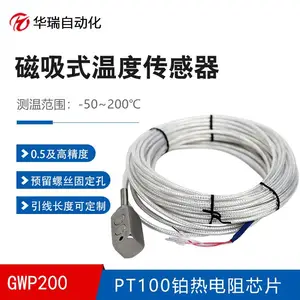 ����GWP200�����¶ȴ���������ֱ������̽ͷ����ʽ�����¶�̽ͷ