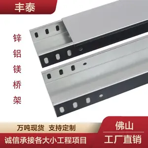 分隔式镀锌桥架 强电弱电金属线槽带隔板电缆桥架 防火喷塑热浸锌
