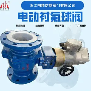 Q941F46-16C �����ֳ��ķ��綯�� �͸����ų���