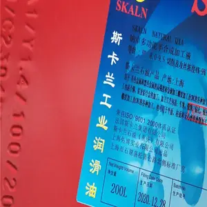 斯卡兰微乳切削液 钠卓QXA多功能半合成加工液