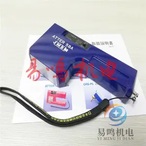 �ձ�����֪̽JMDM������ ��֪��ATTER-51