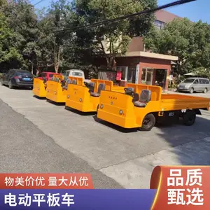 �綯���˳�����ƽ�峵���λ����ʿ����ֳ��������ֿ���ת��