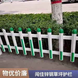 闯佳锌钢草坪护栏 焊接隔离栅栏 绿色园林市政道路防护栏杆