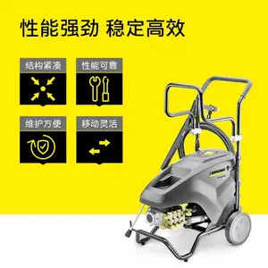 ���տ���Karcher����ҵ��ˮ�����ֳ�ʽ��ѹ��ϴ��HD9/20-4