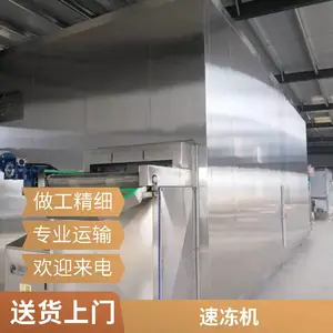 TZ-5��ʳ˫�����ٶ��豸 ��צ�������ٶ��� �㺣