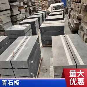 庭院花园地砖草坪垫脚天然青石板文化石户外仿古铺路黑色脚踏石