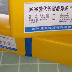 ��״̼����������YD-690�Ѻ���ĥ����