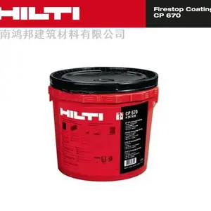 ϲ���÷���Ϳ��CP670 ͨ��FM UL��֤