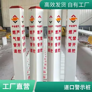 ��������̱����ױ��־׮�ƾ�ʾ׮���ڱ���ñ��ʽ�����깫·�籮