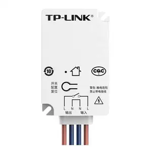 TP-LINK TL-RU-LC2110 无线智能控制器Zigbee网关