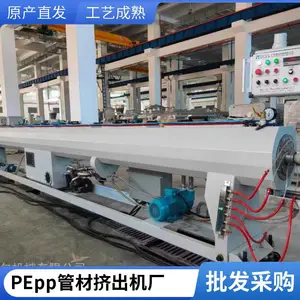 PP/PE��о�ܼ����� ̫��Ĥ���Ĥũ��Ĥ��о�ܼ����豸 ���