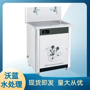 ��Ӧ�ֿ���һ�廯���þ�ˮ�� 30-80Lȫ�Զ�����ˮװ�� �ɶ���