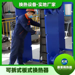 ������ ���� �Ƚ����豸 ��ʽ������ �����ᾧ KJH-BS-0030