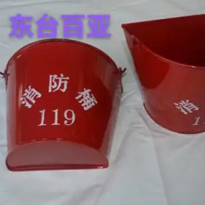 ����Ͱ ��ԲԲͰ ��� ��������Ͱ ɳͰ �Ӻ��ɳͰ ��������Ͱ ̫ƽͰ