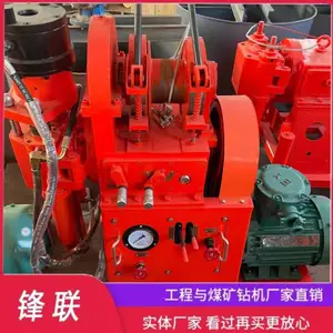 ZLJ煤矿工程用坑道钻机简单方便易操作防爆装置
