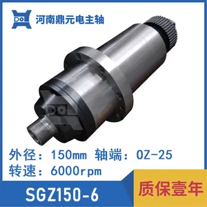厂家供应 SGZ150-6W238A2 高速 精密 磨床机械主轴