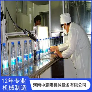 500ml����ˮ�ӹ��豸 ����Сƿˮ������ȫ�Զ�