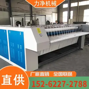 大型设备多辊组合四通道折叠烫平机 平稳无振动 品质保证 多种规格