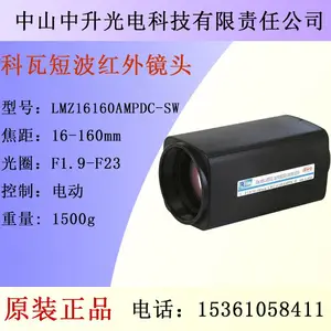 16-160mm�綯�佹���߽�����̲���ͷLMZ16160AMPDC-SW