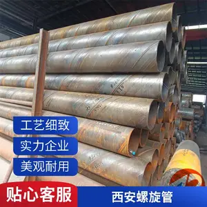陕西西安热镀锌螺旋钢管定做生产 输水管道用镀锌螺旋管 量大低