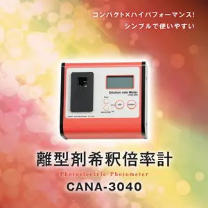 ������ʹ�ӦTOKYOKODEN�������������ǿ�ȼ� UVIC-254