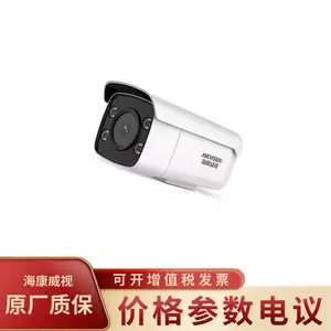 HIKVISION/��������DS-2XA8247F-LZS �ǹ⼶Ͳ��400�����������