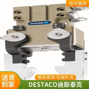 ŭ����� SCHUNK �¹��ۿ� 39305542 MPG-plus64-AS-V
