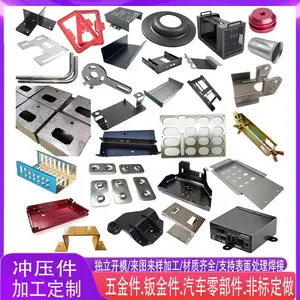 五金冲压件加工定制不锈钢弹片冲压加工折弯件表面处理304连接件