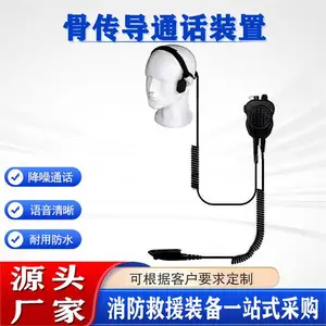 消防救援语音头戴式耳麦挂耳式骨传导耳机户外运动防掉通话装置