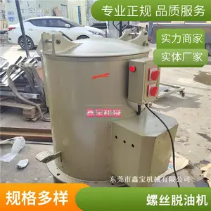 �������ˮ����ҵ������ˮ����������˦��˦�ɻ�����˦��Ͱ