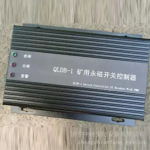 ú��������ſ���װ�� QLDB-1�������ſ��ؿ�����