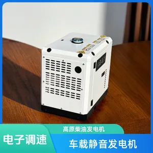 大泽动力等功率7KW柴油发电机 TO7900IS变频电子调速 尺寸小双电压