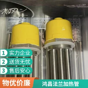 法兰不锈钢电热管2寸螺纹发热管水箱加热管220V380V电热管定 制