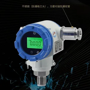 昆仑海岸国产化隔爆型压力变送器JYB-CG-CHN型 全国产化压力变送器
