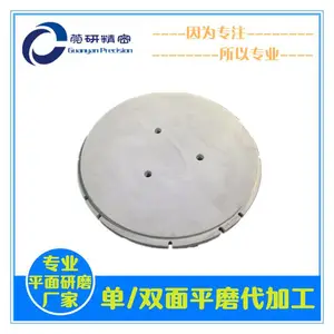 半导体陶瓷吸盘平面研磨加工,氧化铝陶瓷台平面度研磨加工