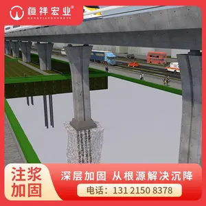 恒祥宏业 交通运输路基沉降加固 地基加固方案 技术应用广泛 非开挖