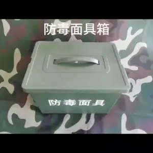 FNJ08���������װ ͷ����������ʽ����Ұ��ɳ�ֶ�������Ⱦȫ����