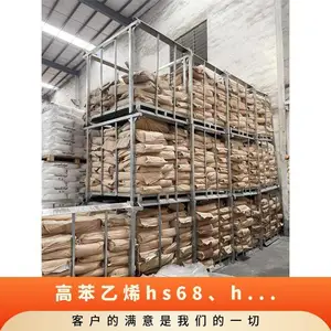 �ص� ��ɫ ͨ�� ��װ���20kg ������������ �߱���ϩhs68��60