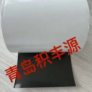 日本积水泡棉胶带#5215,#5220, #5230,#5220PSB,#5220JSB,#5230PSB