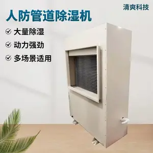 ��ˬ�Ƽ�֧�ֶ����������ܿ����˷��ܵ���ʪ�� 288��/�����ȫ��Χ��ʪ��