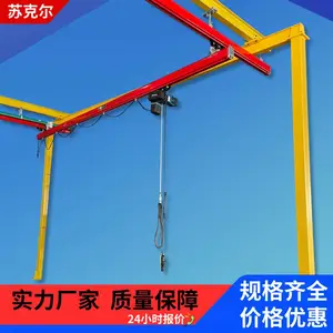 kbk轨道系统生产线自动组合式柔性起重机操作简单悬挂起重机