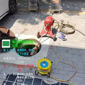 唐山路南区丽水路高压疏通清洗就近上门