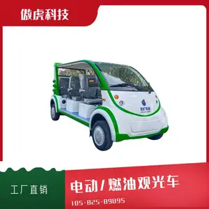 四川电动巡逻车校园巡逻巡查安保车4-8座成都巡视巡逻电瓶车