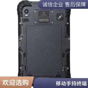 北斗手持导航仪-G138BD集思宝G138BD定位仪
