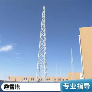 环形杆避雷塔 避雷针塔厂家 避雷铁塔厂家 可来图定制