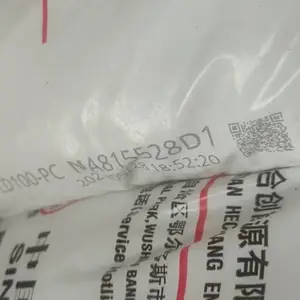 ��ɽʯ������ϩSX-105B LP2000 LP1000ͼƬ ����