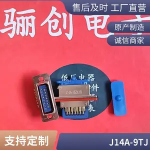 J14A-9ZJ1B2 ����������J14A���氲װ�����̲���9о�Ӳ���괴