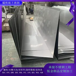 ��ͭɫ����ְ�ʰ� 304װ�����ɫ���� 201���ɫ��ָ��