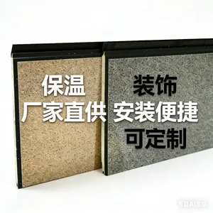 金属雕花板 京津冀厂家供应 外墙保温装饰一体板全城供货