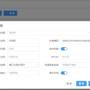 体检中心编辑器服务体系 欢迎咨询 南京都昌信息科技供应